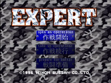 Expert (JP) screen shot title